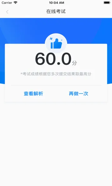 ѧ��Plus���°�׿��v9.32.22 ��Ѱ��ͼ3