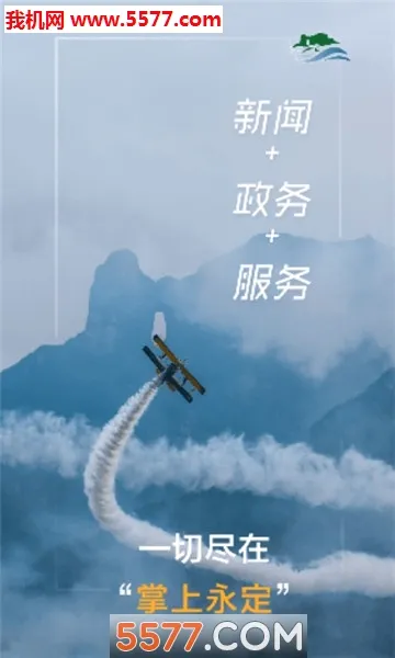 ��������(�����������ƽ̨)v1.1 �ֻ����ͼ0