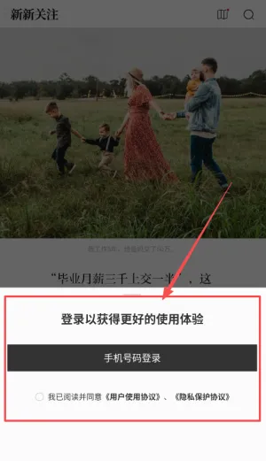 ���ܿ�(�����Ķ�APP)