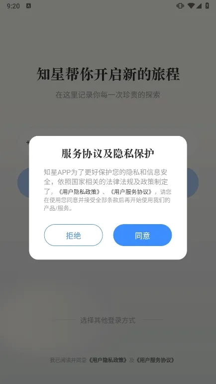 ֪��(�����罻����)