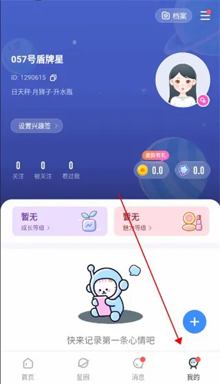 ֪��(�����罻����)