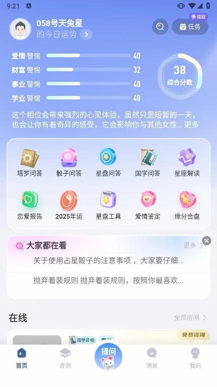 ֪��(�����罻����)