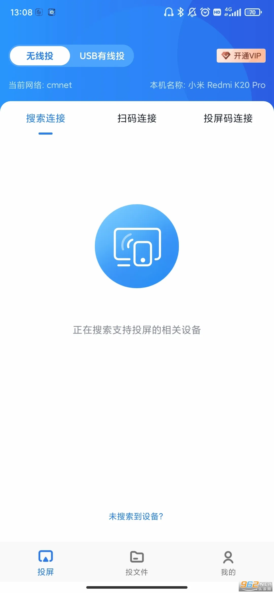��Ͷ�����°�׿��v1.1 ��׿���ͼ0