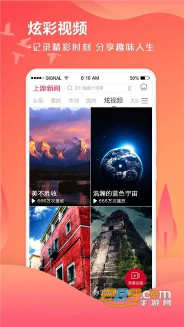�������������ֻ���v7.3.1 ��Ѱ��ͼ0