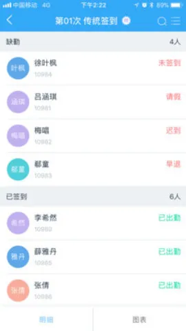 ���ǽ�(�ǻ۽���ƽ̨)v4.35.4 �ֻ����ͼ3