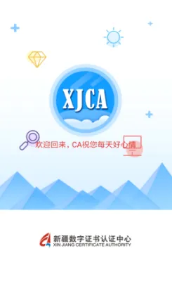 �½�����ͨ2026���°汾