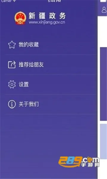 �½�����ͨ2026���°汾v2.5.7 ��Ѱ��ͼ4