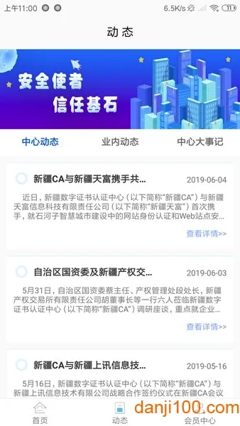 �½�����ͨ2026���°汾