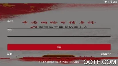 �½�����ͨ2026���°汾