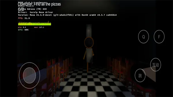 �����Ĳ������°�׿��v1.7.5 ��׿���ͼ4
