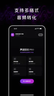 ��Ƶ����lab(��Ƶ�༭����)v1.1.0 ��׿���ͼ2