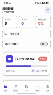 �Ǻӳ����ʦ(ȫ��·Эͬ����)v1.0.0 ��׿���ͼ1