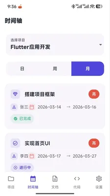 �Ǻӳ����ʦ(ȫ��·Эͬ����)v1.0.0 ��׿���ͼ0