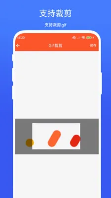Gif�༭����2026�ٷ����°汾V1.0.2 ��Ѱ��ͼ0