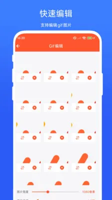Gif�༭����2026�ٷ����°汾