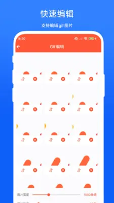 Gif�༭����2026�ٷ����°汾V1.0.2 ��Ѱ��ͼ3