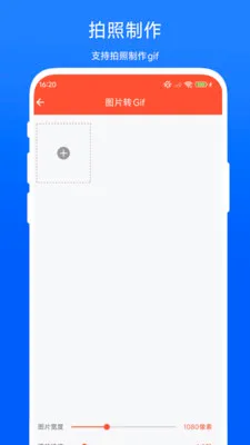 Gif�༭����2026�ٷ����°汾