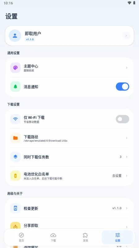 ��ȡ�����������ֻ���v1.1.0 ��Ѱ��ͼ0