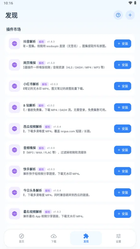 ��ȡ�����������ֻ���v1.1.0 ��Ѱ��ͼ1