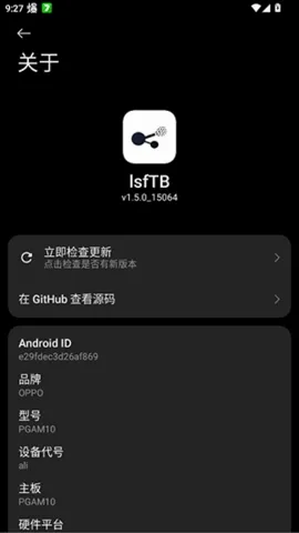 lsfTB������������(���ֹ�������)v1.5.0 ��Ѱ��ͼ1
