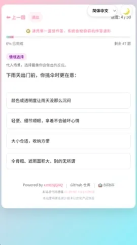 ����Ǳ���ۺ���������2026���°汾v1.0 ��׿���ͼ2