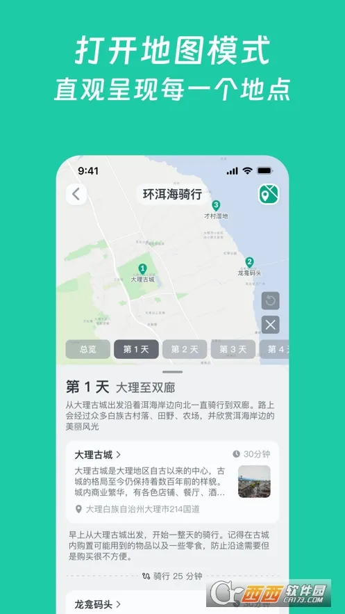 С����(���й滮����)v1.8.1 ��Ѱ��ͼ4