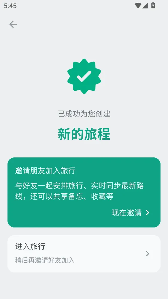 С����(���й滮����)