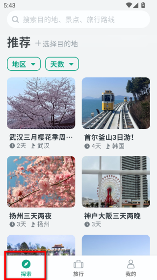 С����(���й滮����)