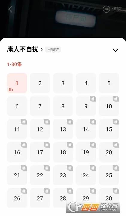 ��ӳ(�̾粥��ƽ̨)v1.9.0 �ֻ����ͼ3