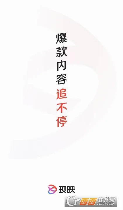 ��ӳ(�̾粥��ƽ̨)v1.9.0 �ֻ����ͼ0