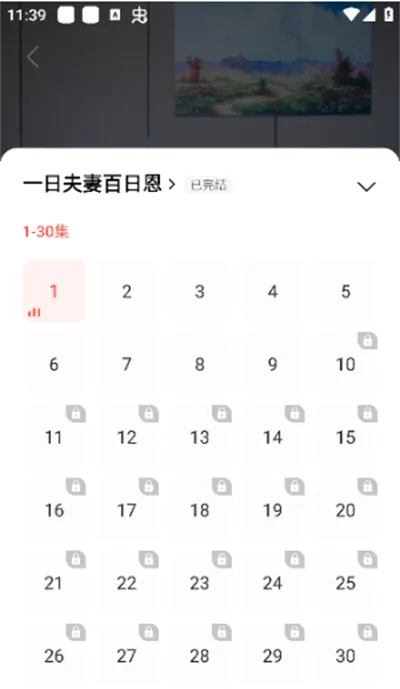 ��ӳ(�̾粥��ƽ̨)