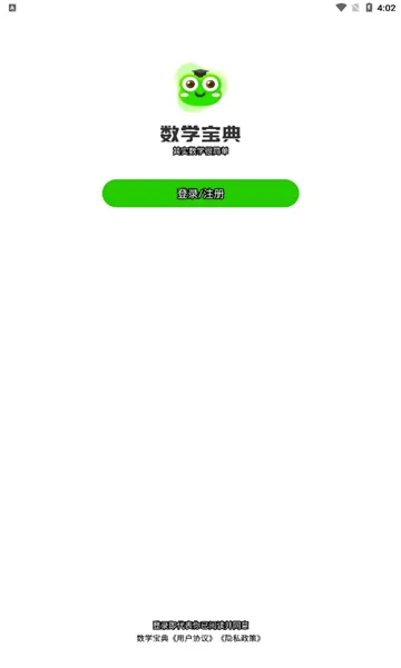 ��ѧ����2026�ٷ����°汾v3.3.0 ��׿���ͼ2
