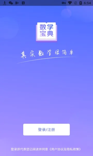 ��ѧ����2026�ٷ����°汾