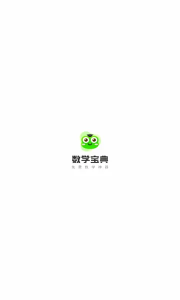 ��ѧ����2026�ٷ����°汾v3.3.0 ��׿���ͼ3
