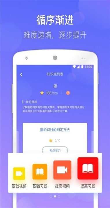 ��ѧ����2026�ٷ����°汾