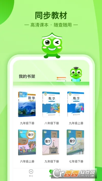 ��ѧ����2026�ٷ����°汾