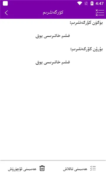 Suzuk Kinoά���(ά��Ӱ��ƽ̨)v6.1.3 ��Ѱ��ͼ1