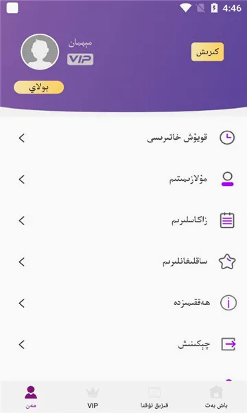 Suzuk Kinoά���(ά��Ӱ��ƽ̨)v6.1.3 ��Ѱ��ͼ2