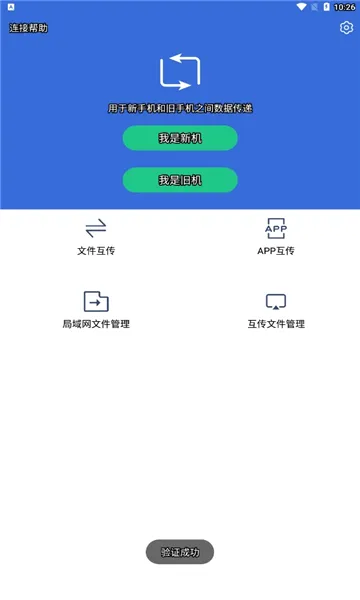 �����������������ֻ���v1.4.5 ��׿���ͼ2