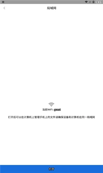 �����������������ֻ���v1.4.5 ��׿���ͼ0
