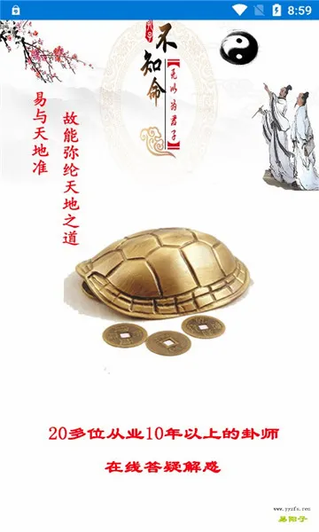 ��س��̯(��س����Ӧ��)