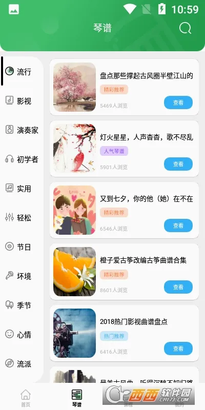 ����ģ����(����ѧϰapp)v1.0.0 �ֻ����ͼ0