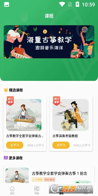����ģ����(����ѧϰapp)v1.0.0 �ֻ����ͼ1