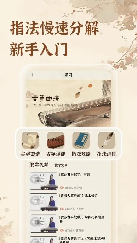 ����ģ����(����ѧϰapp)v1.0.0 �ֻ����ͼ3