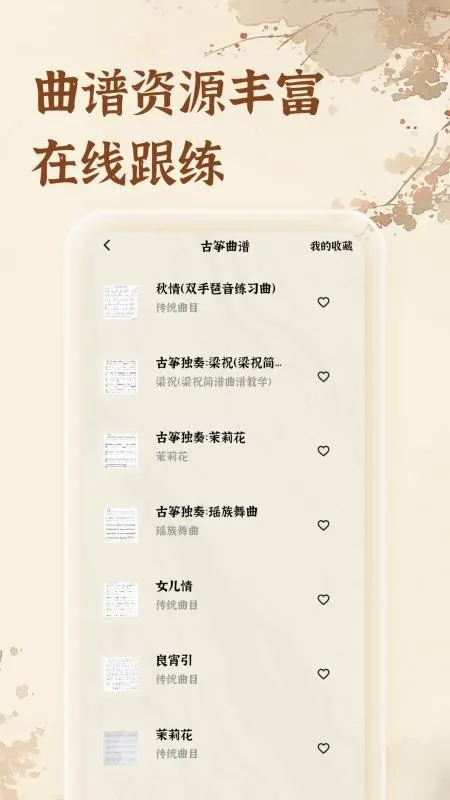 ����ģ����(����ѧϰapp)v1.0.0 �ֻ����ͼ4