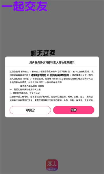 �������������ֻ���v1.1.5 �ֻ����ͼ1