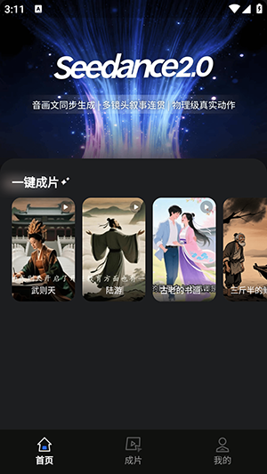 ���AI2026���°汾