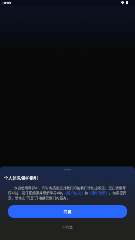 ���AI2026���°汾
