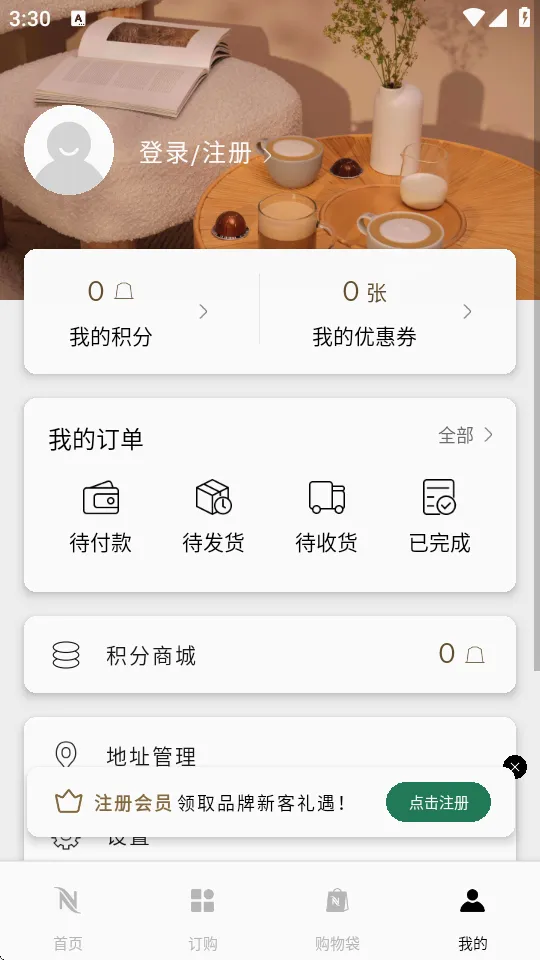 nespresso��˹����2026���°汾