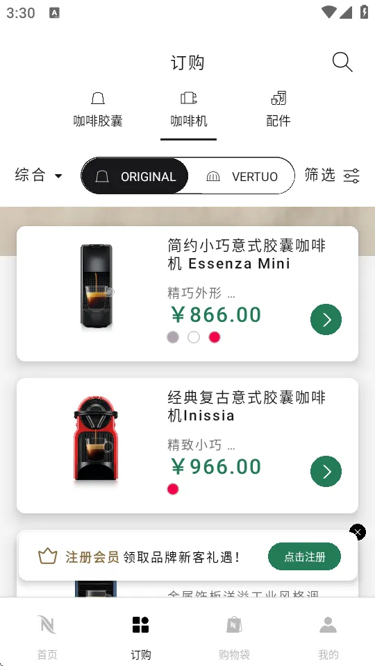 nespresso��˹����2026���°汾